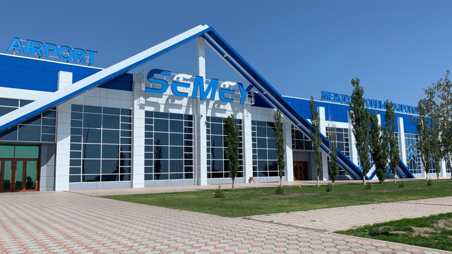 Semeidegi áýejaiǵa Abai esimi berile me?