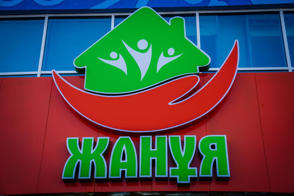 "Жанұя" институты. Нұр-Сұлтанда отбасы құндылықтары дәріптелуде