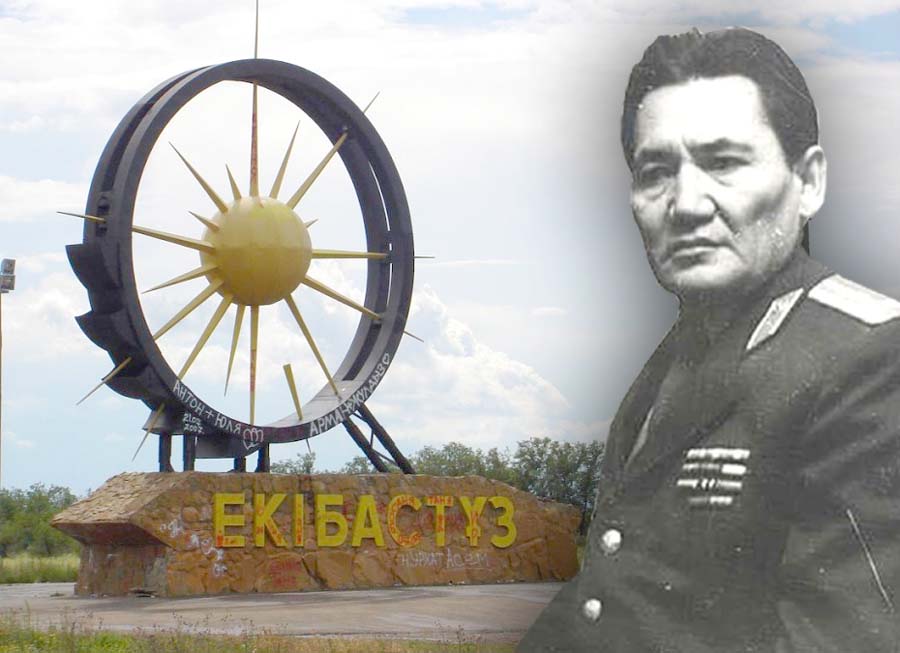 Екібастұздың бас көшесіне әйгілі батырдың есімі берілді