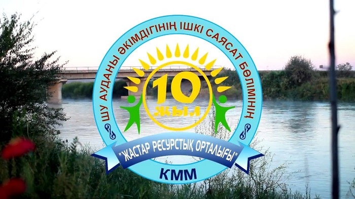 Жас мамандар саны артып келеді