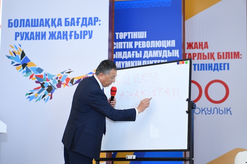Түркістан облысында латын әліпбиін насихаттау ісі қарқынды жүруде