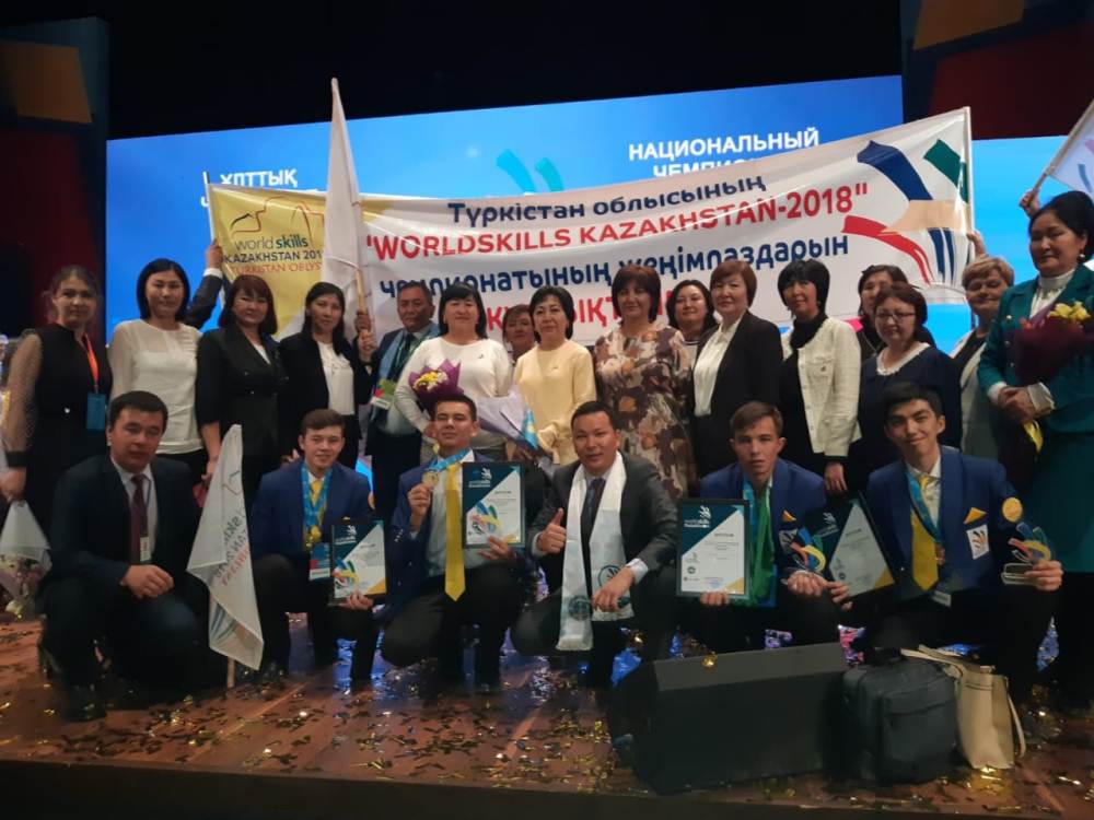 Түркістан жастары «WorldSkills Kazakhstan – 2018» ұлттық чемпионатында топ жарды