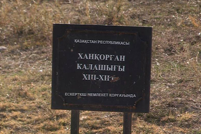 «Рухани жаңғыру» бағдарламасы Ханқорғанды түлетті