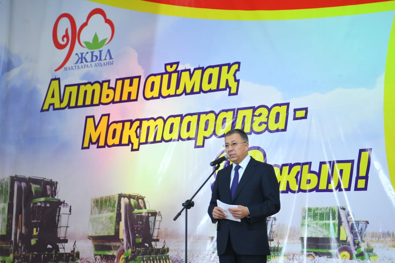 Мақтаарал ауданының 90 жылдық мерейтойы тойланды