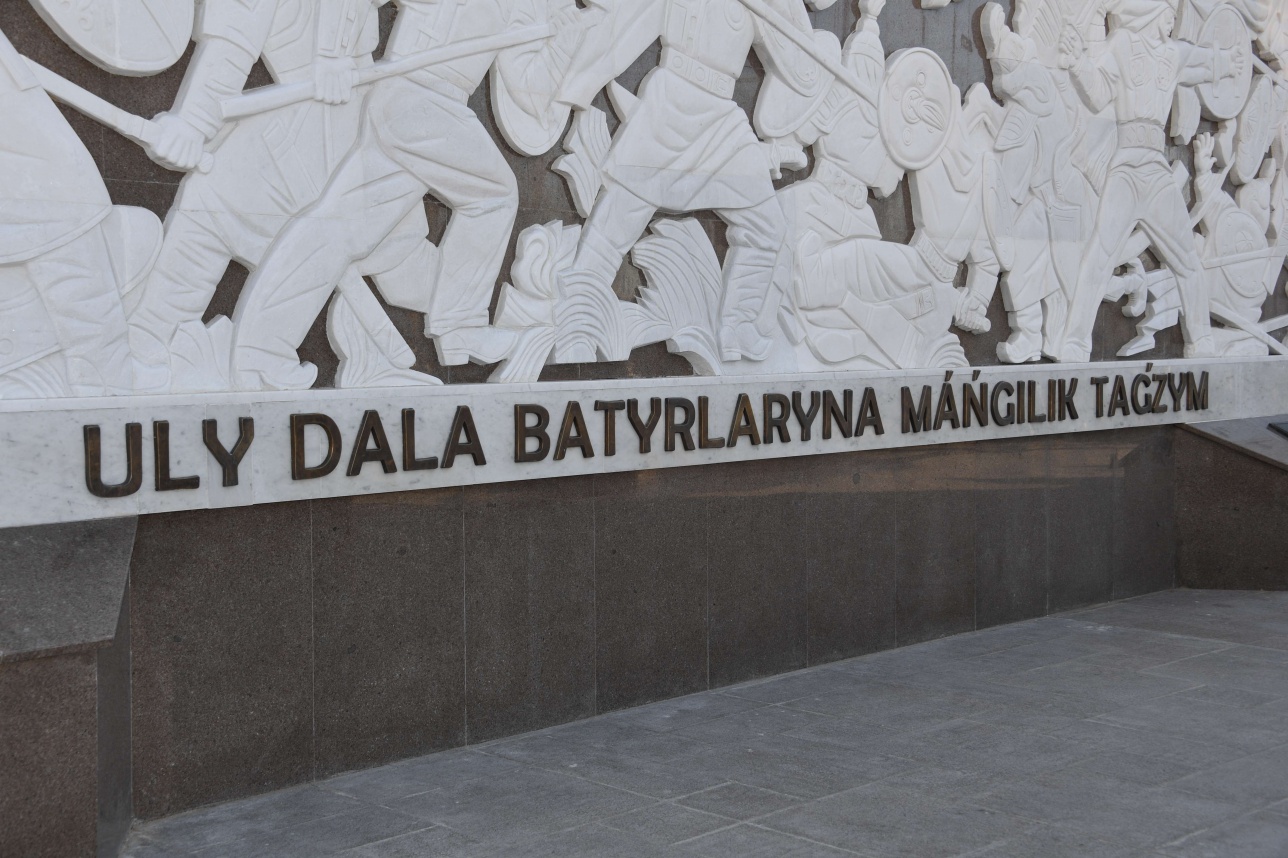 Elbasy maqalasy. Tarihi sana memleket negizi