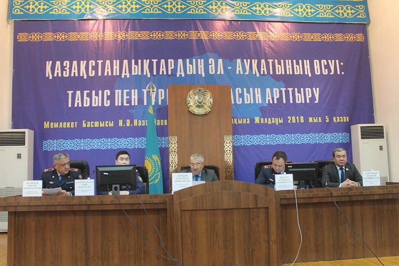 Арыста полиция бөлімінің есепті жиыны өтті