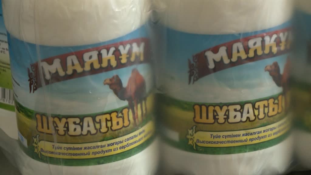 Ауылшаруашылық саласы алға басқан аудан