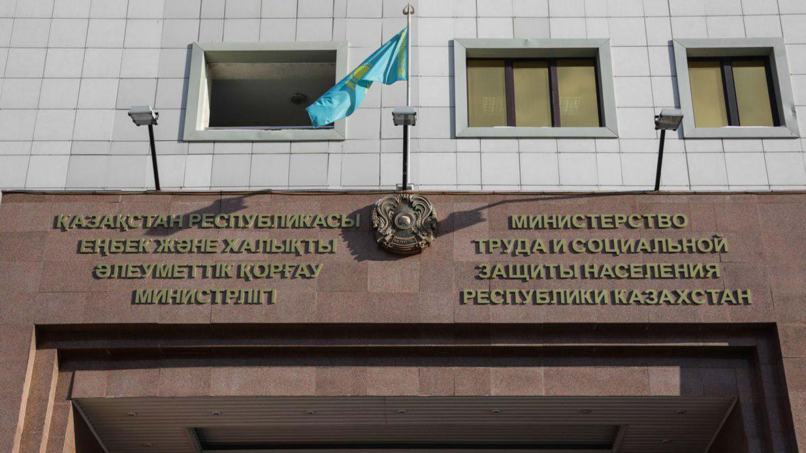 Қазақстанды әлеуметтік ел деп айтуға бола ма?