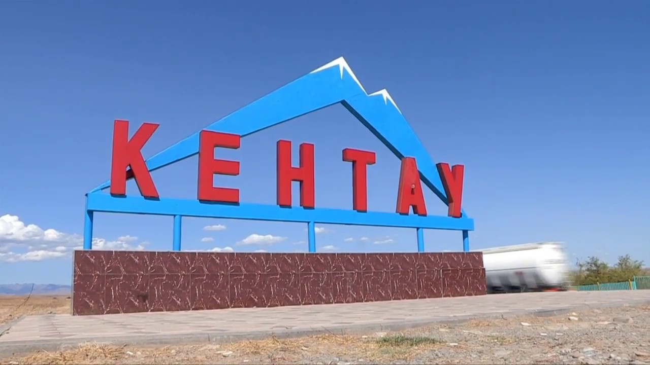 Кентау қаласы: ауыл шаруашылығы өндіріспен қатар өркендейтін болады