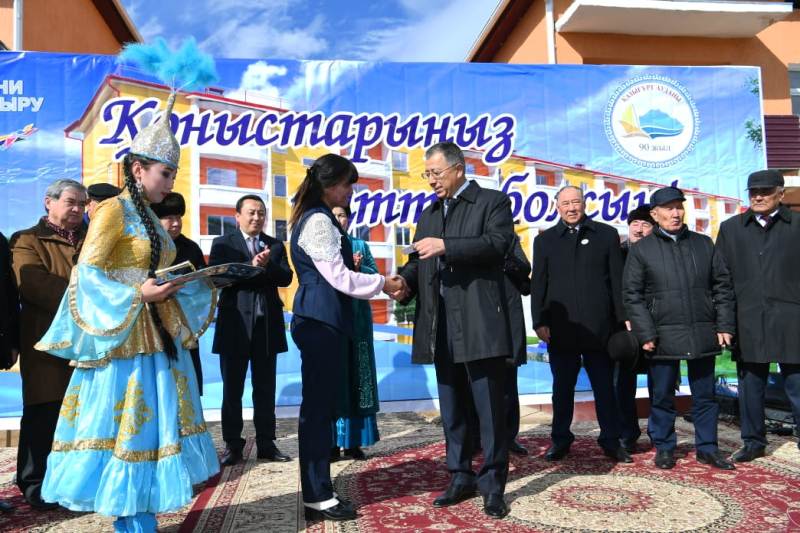 Qazyǵurttyń 90 jyldyǵyndaǵy tartý