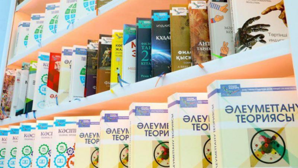«100 жаңа оқулық» – қоғамдық сананы қалыптастырады