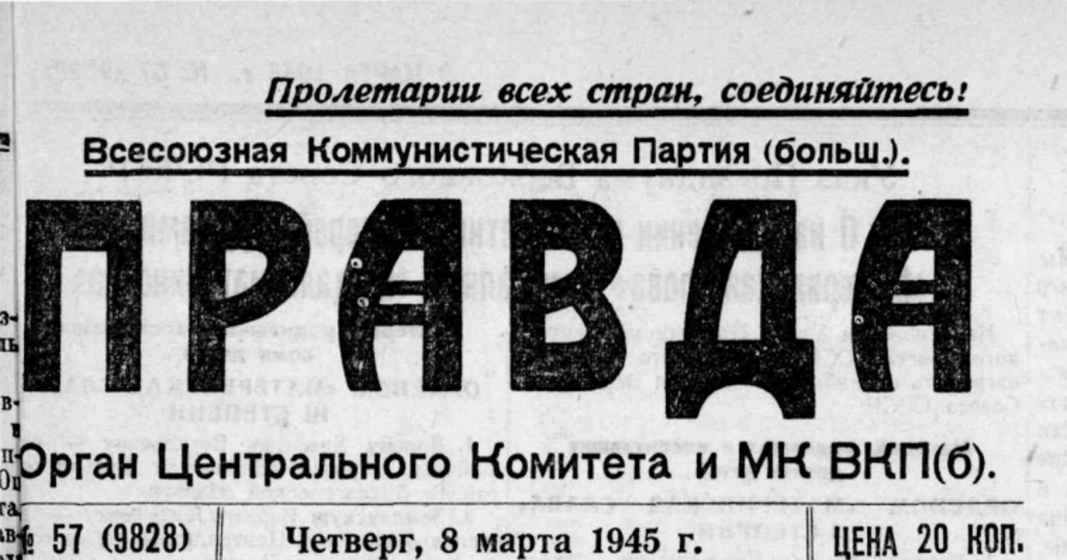 "Ne smeshite nas...". Qazaqtyń batyr qyzyn joqqa shyǵarǵan kimder?