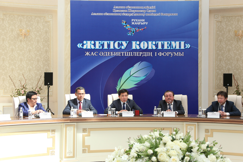 "Жетісу көктемі" жас әдебиетшілердің басын қосты