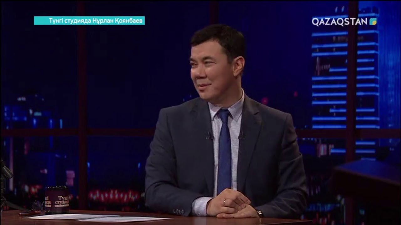 Қоянбаевты қоя берді...