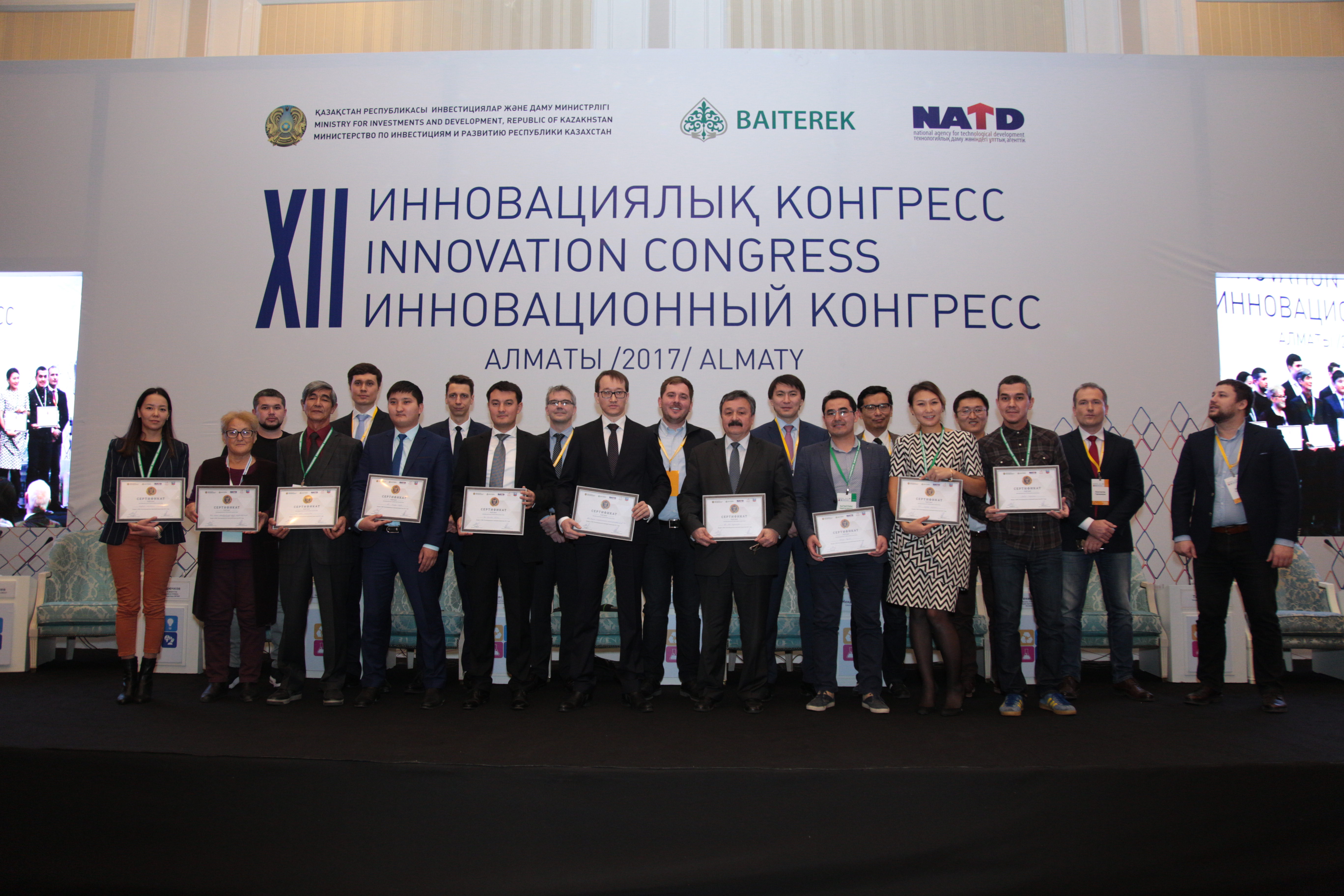 Innovatsiialyq biznesti damytý máseleleri sóz boldy