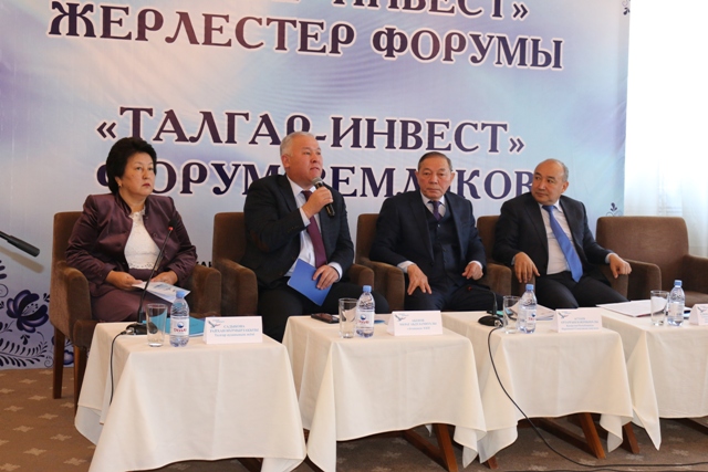 "Талғар-инвест" форумы нәтижелі аяқталды