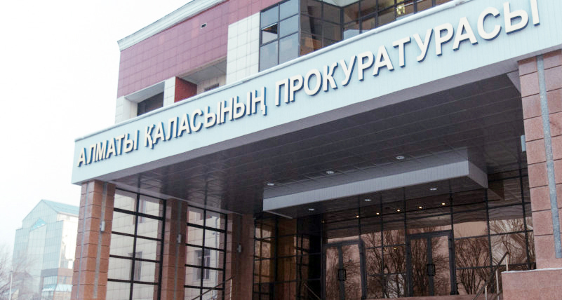 Өз құқықтарыңызды білесіз бе?