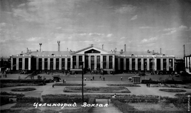 Целиноградтан Астанаға дейін
