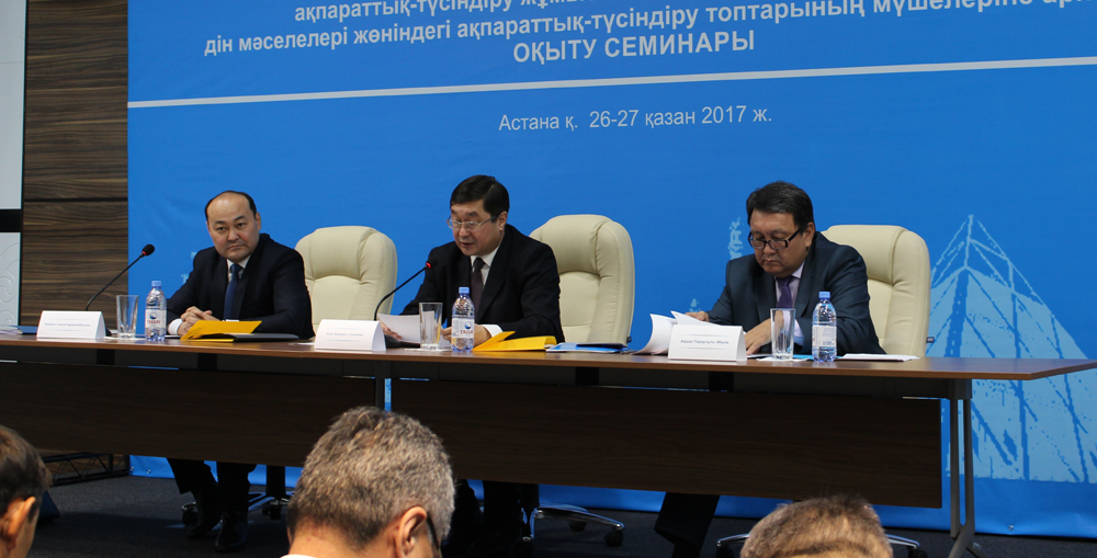 Экстремизммен күрес қалай жүруі керек?