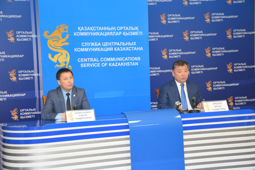 Өркендеу жолындағы Орал қаласы