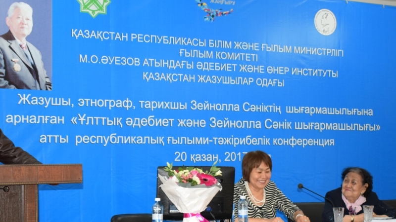 Қазақтың Зейнолласы