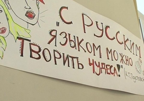 Қазақстанда орыс тілінің аясы тарылуда ма?