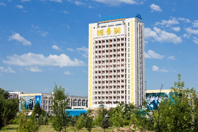 Айтулы білім ордасы
