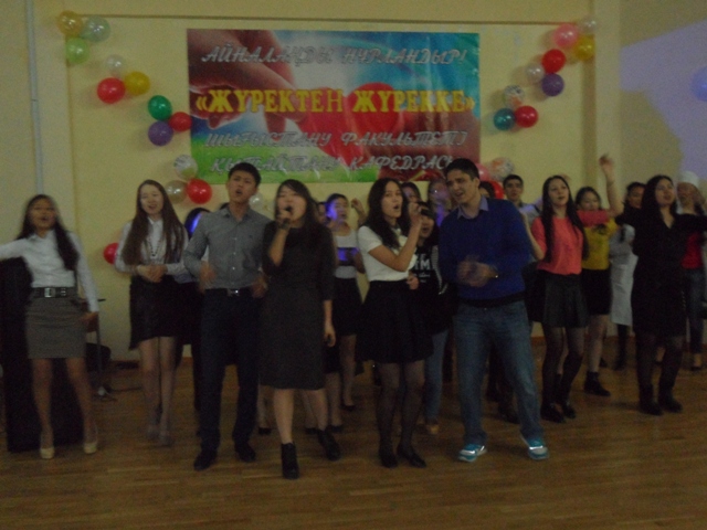 Наурыз мерекесіне орай өткен шара
