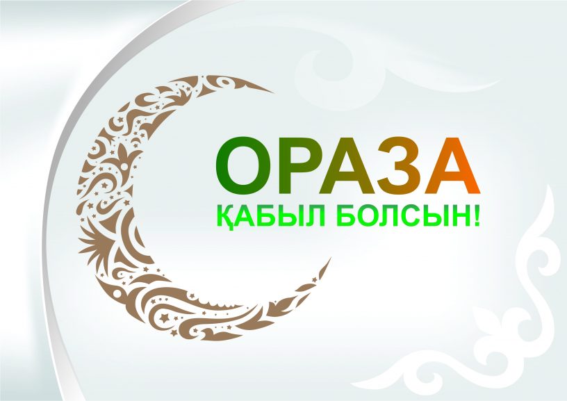 Oraza ustaǵandar úshin mustahap (jaqsy) nárseler