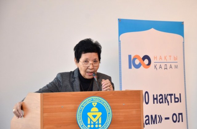 Т. АЯПОВА: «Бірлестіктің алға қойған мақсаты биік»