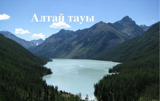Darhan Qydyráli. Ergeneqon