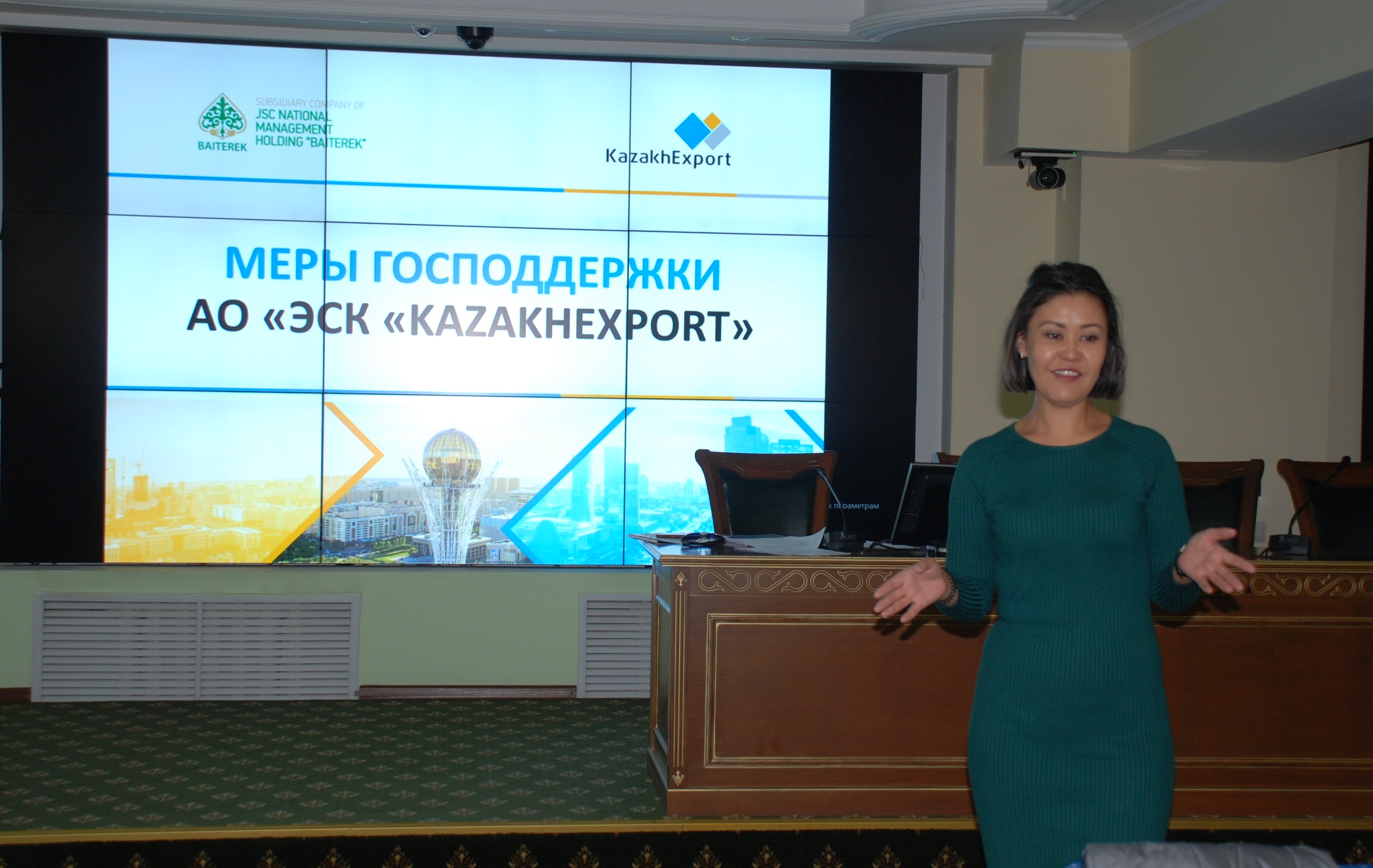 KazakhExport mamany: "Ónimin shetelge shyǵarǵysy keletin kásipkerge esigimiz ashyq"