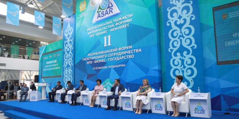 «Рухани жаңғыру»: «ASAR» форумы үш тараптың басын қосты