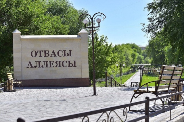 Шымкентте "Отбасы аллеясы" гүлзары ашылды