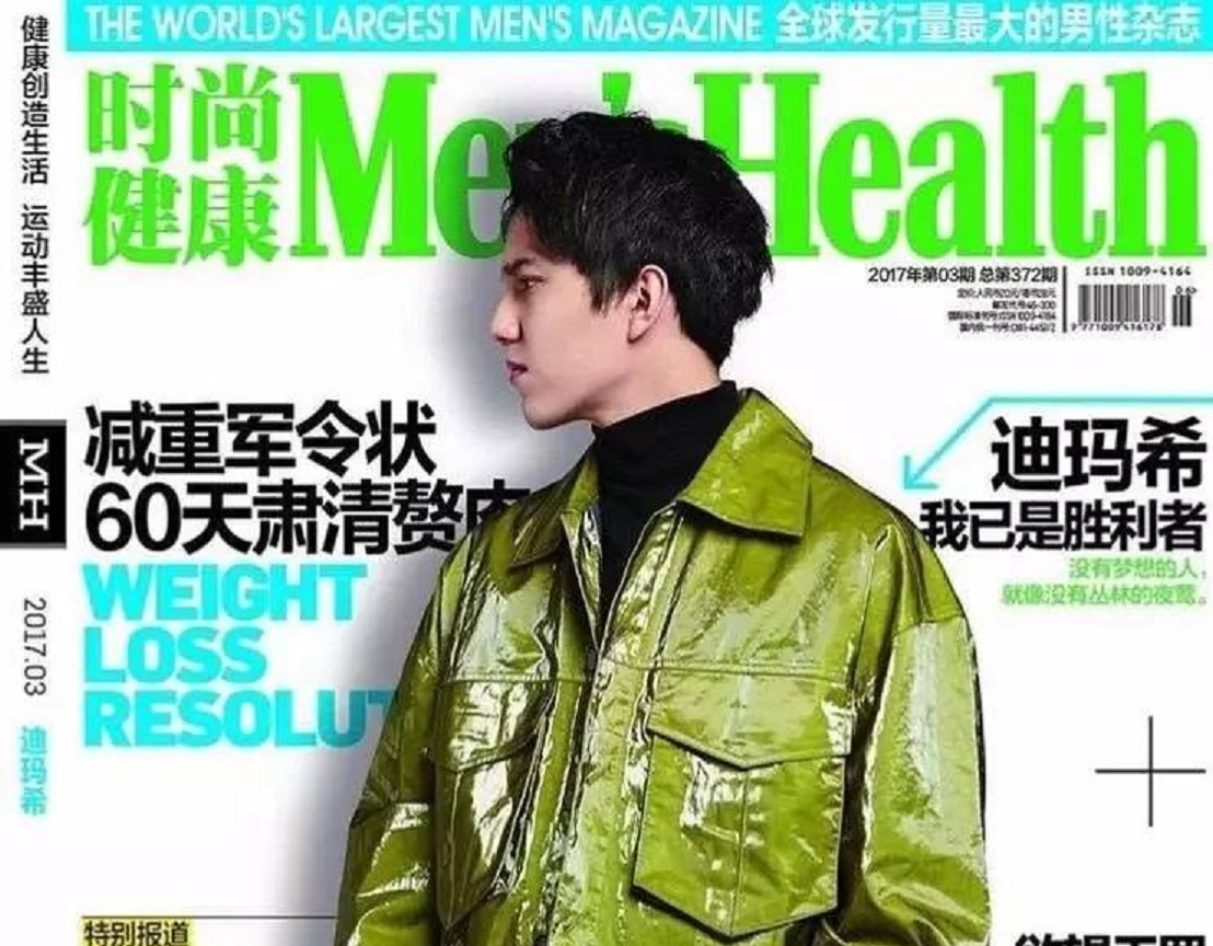 Men’s Health. Dimash álemge áigili jýrnaldyń muqabasyna shyqty (foto)