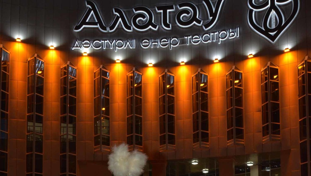 «Алатау алабы» этно-фестивальінен қалмаңыздар