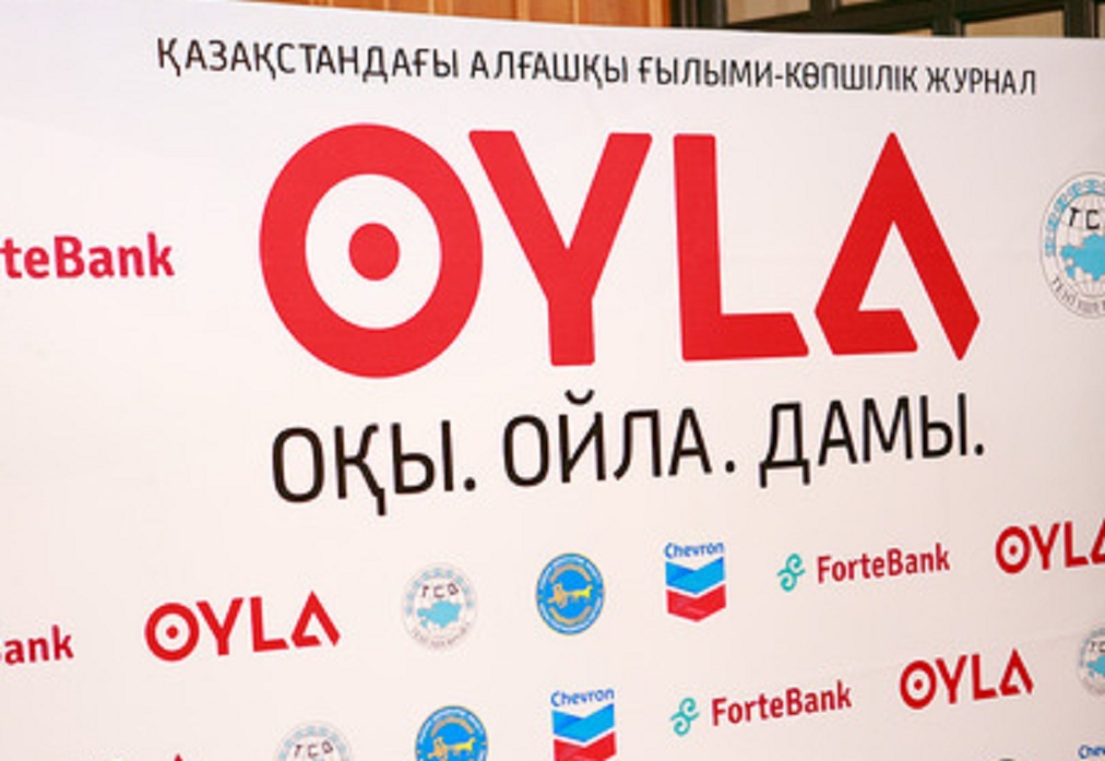 OYLA ғылыми-көпшілік журналы қазақ тілінде қайта басылымға шығады