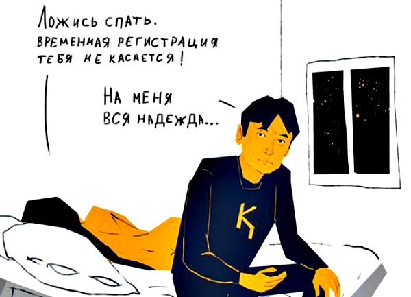 Жер дауын тоқал мәселесімен шешпек болған Қыдырәліге карикатура салынды
