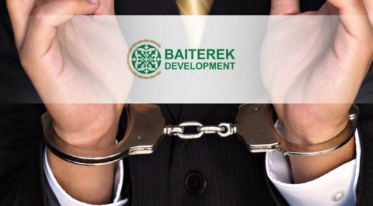 «Бәйтерек Development» компаниясында тексеру басталды