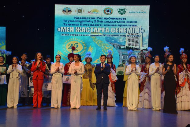 «Мен жастарға сенемін» байқауының жеңімпаздары анықталды
