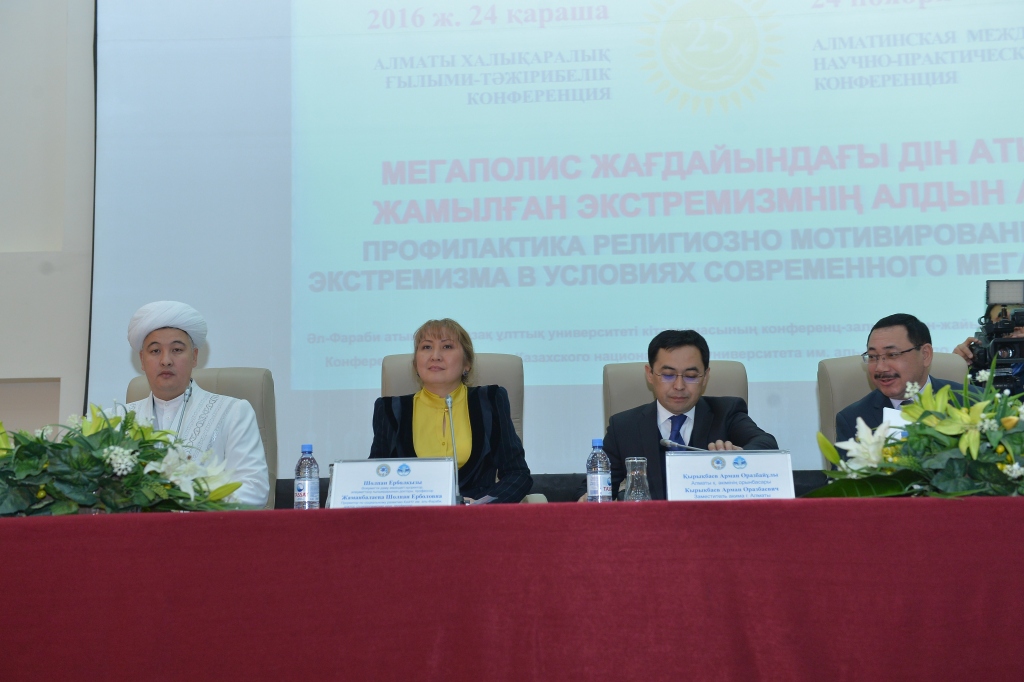 Din atyn jamylǵan ekstremizmniń aldyn alý