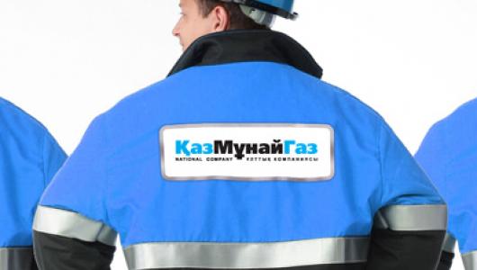 «QazMunaiGazda» kimder jumys isteitinin bilesiz be?
