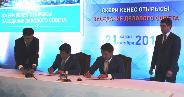 "Даму" Алматы кәсіпкерлеріне 4 млрд теңге бөледі