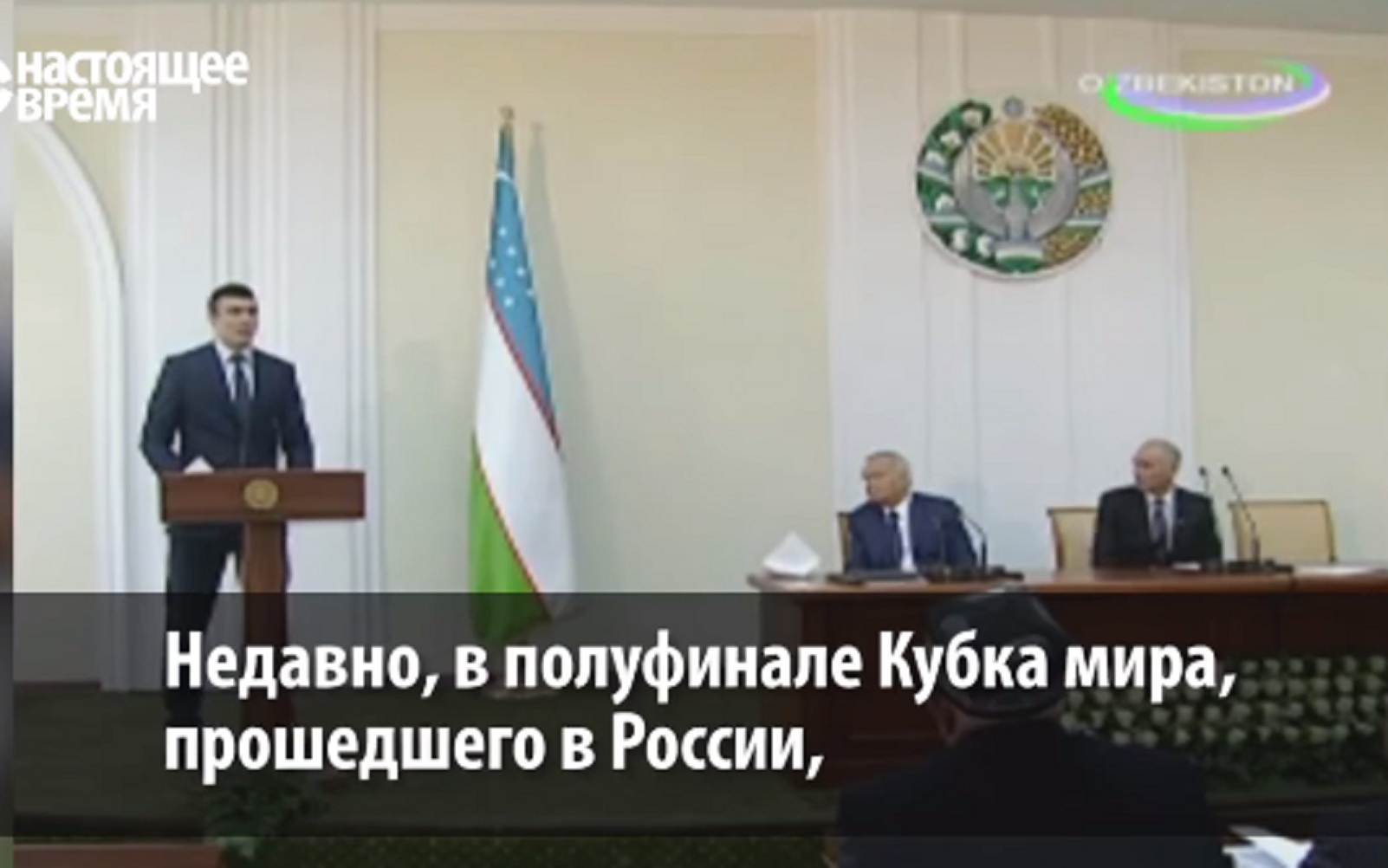 Өзбектер Ислам Каримовке Құдайдай табынады