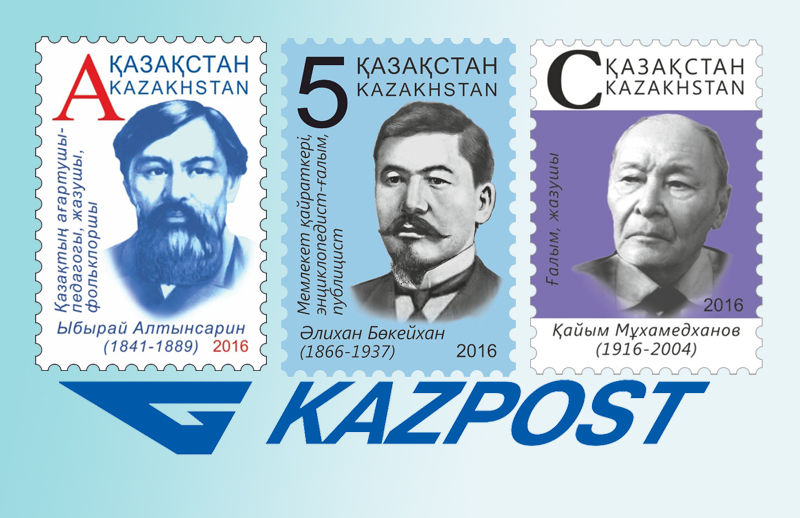 «Qazposhtanyń» mereitoilyq markalary
