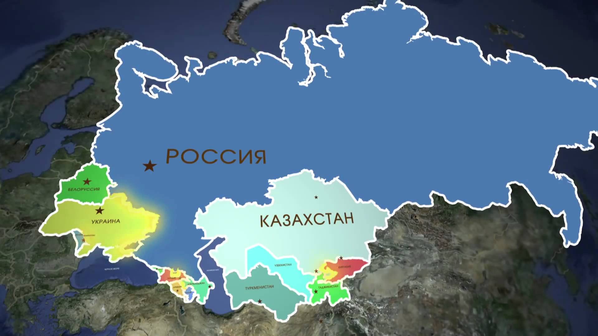Еуразиялық одақ: көршімен тату тұру керек