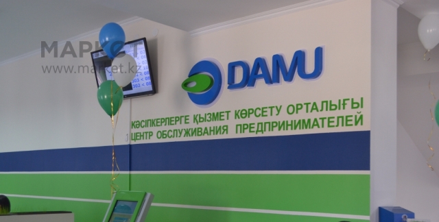 «Даму» Қоры Парламентте есеп берді