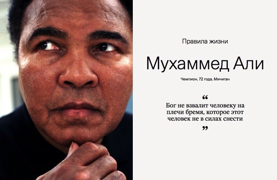 Әйгілі Мұхаммед Әли өмірден озды
