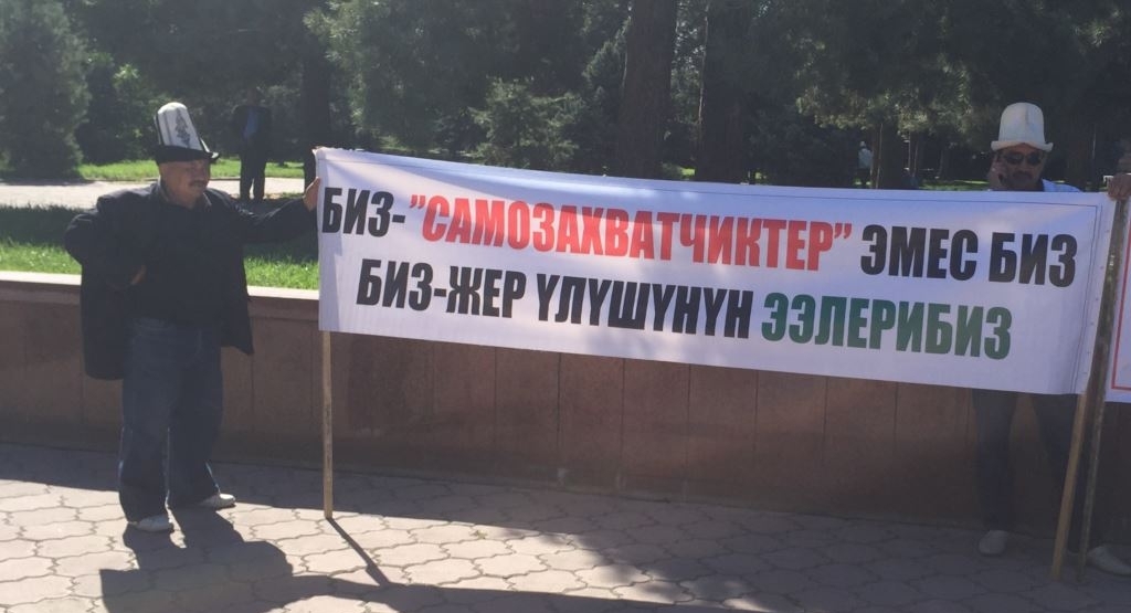 Қырғыздар биліктен жерді шетелдіктерге жалға беруге мороторий жариялауды сұрады