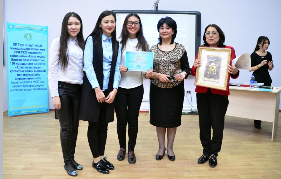 Bókeihanov olimpiadasy